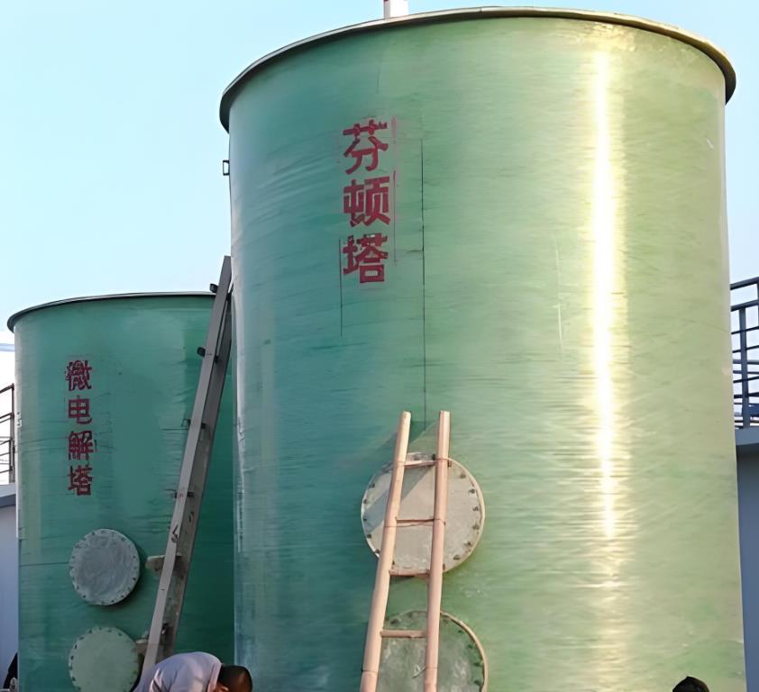 陇西芬顿氧化设备