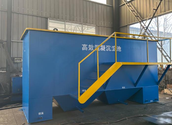 陇西斜管式沉淀池